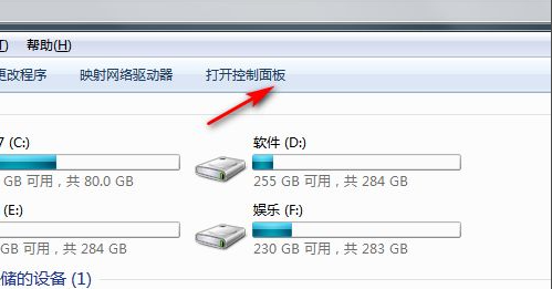 [系统教程]Win7如何恢复出厂设置？恢复出厂设置的方法介绍