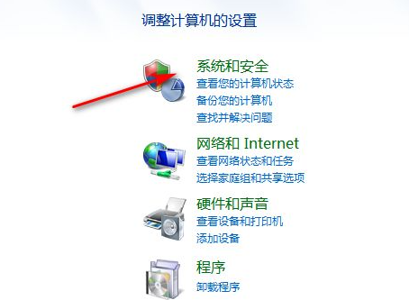 [系统教程]Win7如何恢复出厂设置？恢复出厂设置的方法介绍