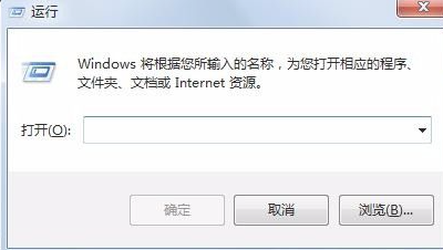 [系统教程]Win7清理电脑垃圾cmd命令如何操作？清理电脑垃圾cmd命令的方法