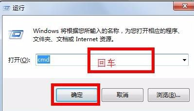 [系统教程]Win7清理电脑垃圾cmd命令如何操作？清理电脑垃圾cmd命令的方法