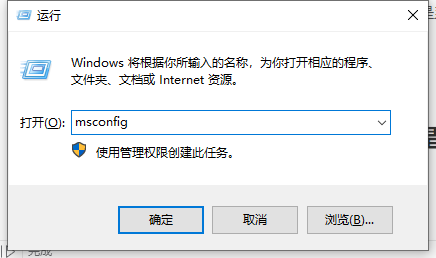 [系统教程]Win7怎么设置开机启动项