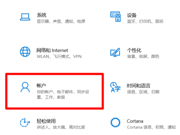 [系统教程]Win10系统提示“安全设置发生了变化，你的PIN不再可用”怎么办？