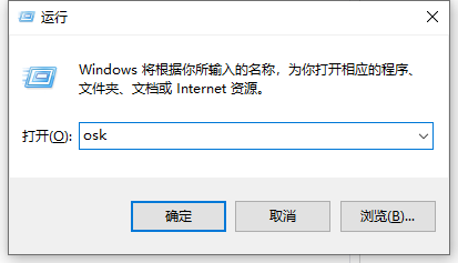 [系统教程]Win10数字小键盘怎么禁用？数字小键盘禁用详细方法介绍