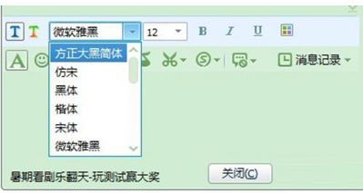 [系统教程]Win7如何快速安装字体？快速安装字体的方法