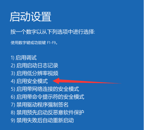 [系统教程]重装系统后进入系统黑屏只有鼠标怎么办？