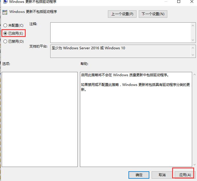 [系统教程]Win10待机后只剩下鼠标该怎么办？