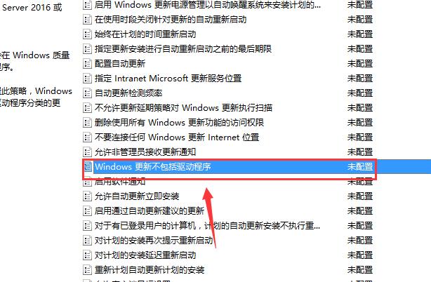 [系统教程]Win10待机后只剩下鼠标该怎么办？