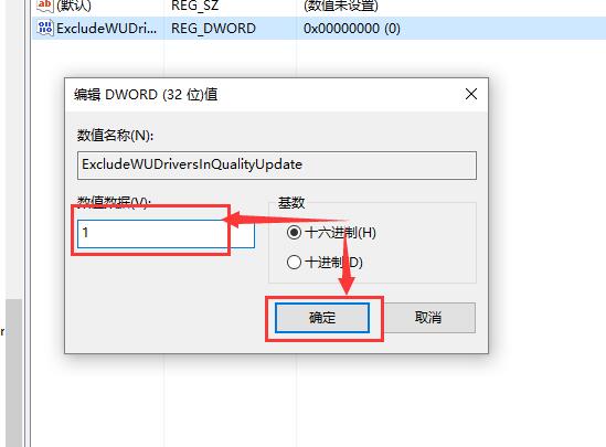 [系统教程]Win10待机后只剩下鼠标该怎么办？