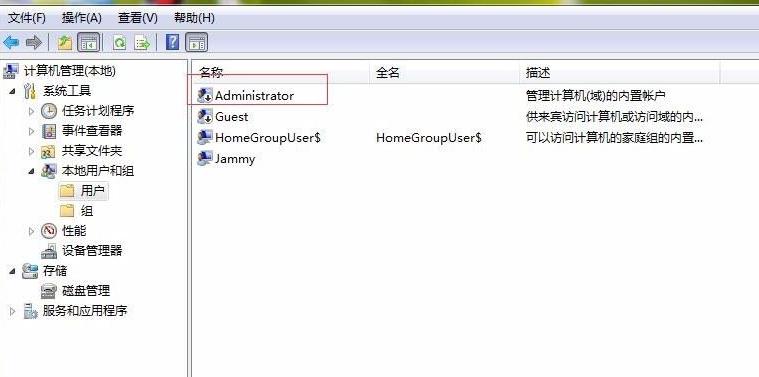 [系统教程]Win10怎么以管理员身份运行打开？以管理员身份运行打开的方法