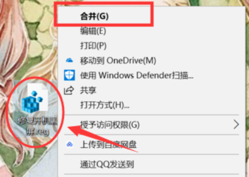 [系统教程]Win10开机黑屏很久才启动进桌面怎么办？