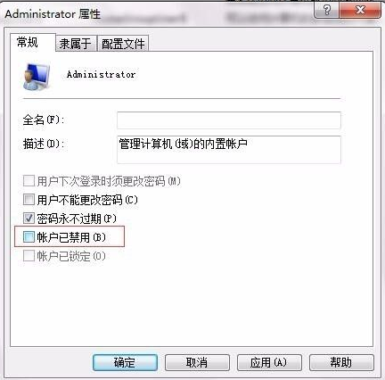 [系统教程]Win10怎么以管理员身份运行打开？以管理员身份运行打开的方法