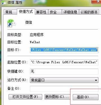 [系统教程]Win10怎么以管理员身份运行打开？以管理员身份运行打开的方法