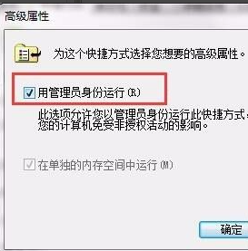 [系统教程]Win10怎么以管理员身份运行打开？以管理员身份运行打开的方法