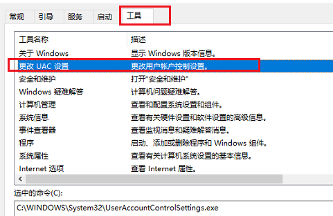 [系统教程]Win10电脑鼠标右键一直转圈圈怎么办？