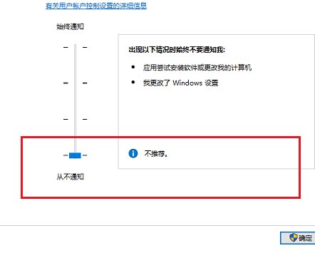 [系统教程]Win10电脑鼠标右键一直转圈圈怎么办？