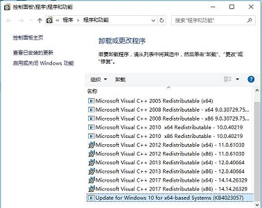 [系统教程]Win10kb4023057怎么卸载？kb4023057的卸载方法