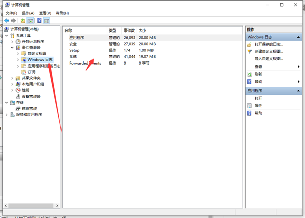 [系统教程]Win10怎么查看自己的电脑使用了多久？