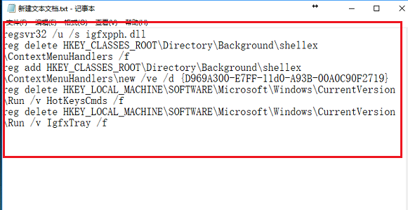 [系统教程]Win10电脑鼠标右键一直转圈圈怎么办？