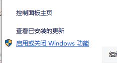 [系统教程]Win10kb4023057怎么卸载？kb4023057的卸载方法