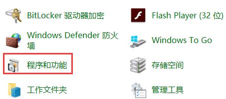 [系统教程]Win10kb4023057怎么卸载？kb4023057的卸载方法