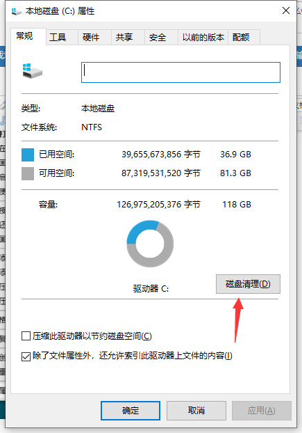 [系统教程]Win10电脑运行慢怎么办？Win10电脑运行慢的解决办法