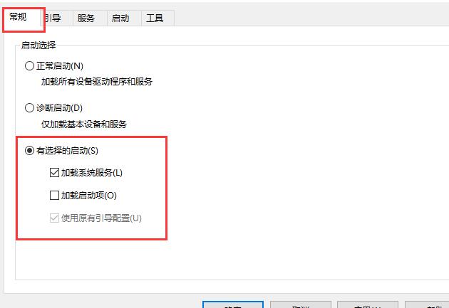 [系统教程]Win10键盘全部无法使用该怎么办？