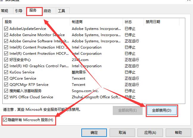 [系统教程]Win10键盘全部无法使用该怎么办？