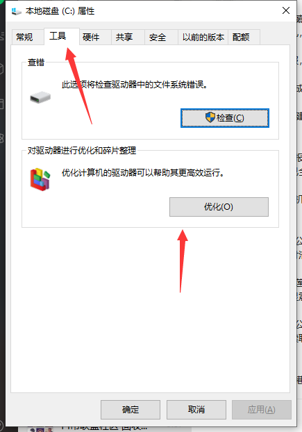 [系统教程]Win10电脑运行慢怎么办？Win10电脑运行慢的解决办法