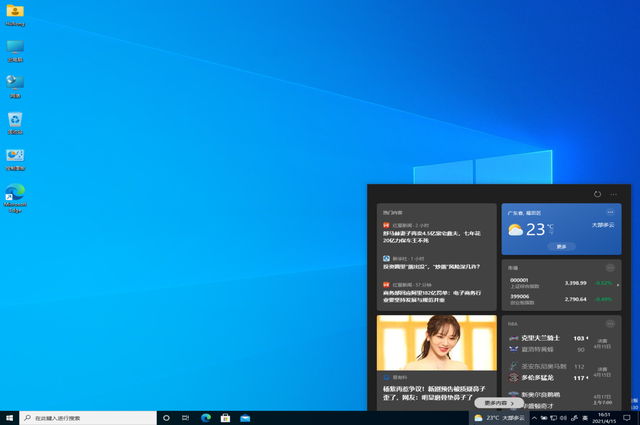 [系统教程]Win10 21H2哪里下载 Windows10最新21H2哪里下载
