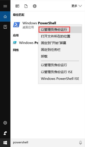 [系统教程]Win10自带应用卸载怎么恢复？