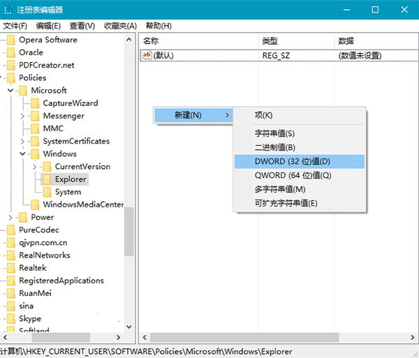 [系统教程]Win10怎么修改通知框样式？修改Win10通知框的方法