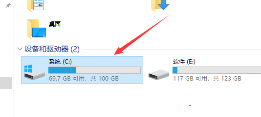 [系统教程]Win10的hosts文件在什么位置？找到hosts文件的方法