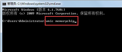 [系统教程]Win7电脑内存条频率怎么看？