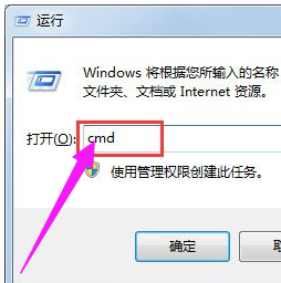 [系统教程]Win7电脑内存条频率怎么看？