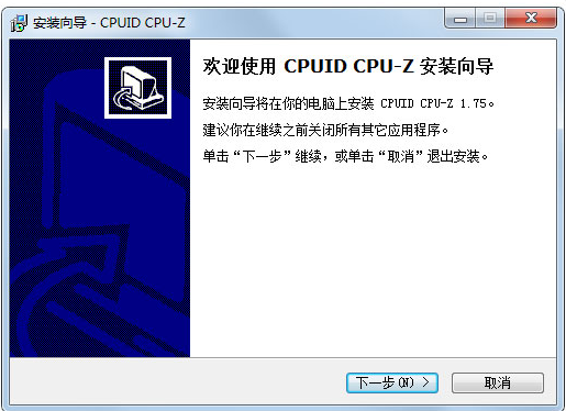 [系统教程]Win7电脑内存条频率怎么看？