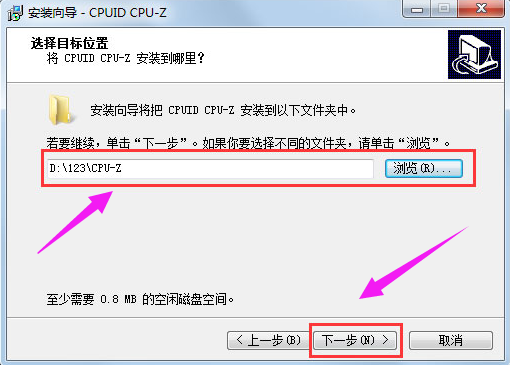 [系统教程]Win7电脑内存条频率怎么看？