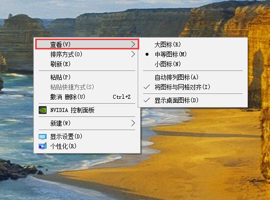 [系统教程]Win10桌面图标大小怎么调节