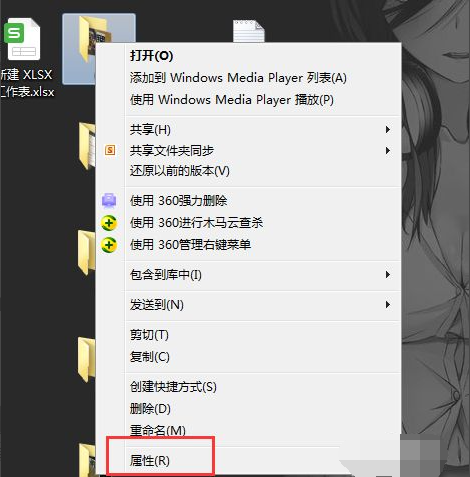 [系统教程]Win7两台电脑之间如何快速传文件？两台电脑快速传文件的方法