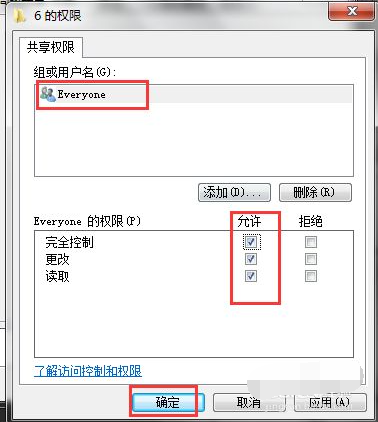 [系统教程]Win7两台电脑之间如何快速传文件？两台电脑快速传文件的方法