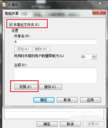 [系统教程]Win7两台电脑之间如何快速传文件？两台电脑快速传文件的方法