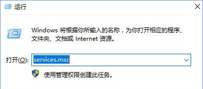 [系统教程]Win10系统更新某些设置由你的组织来管理怎么解决？