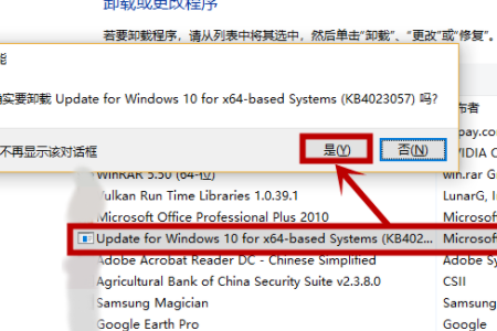 [系统教程]Win10 20h2更新到21H1出现0x80070643错误代码怎么办？