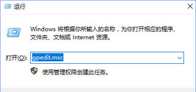 [系统教程]Win10系统更新某些设置由你的组织来管理怎么解决？