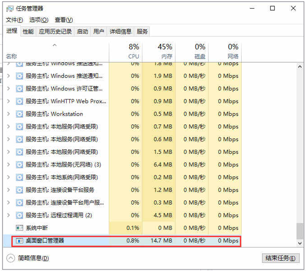 [系统教程]Win10 20h2下面的任务栏无反应怎么办？