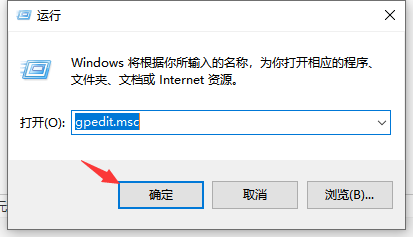 [系统教程]Win10 20h2下面的任务栏无反应怎么办？