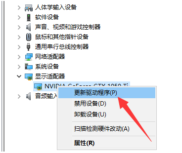 [系统教程]Win10显卡驱动装不上怎么解决？