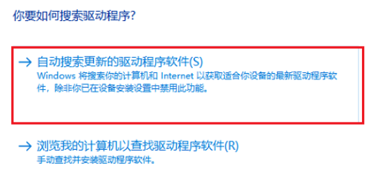 [系统教程]Win10显卡驱动装不上怎么解决？