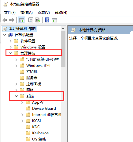 [系统教程]Win10显卡驱动装不上怎么解决？