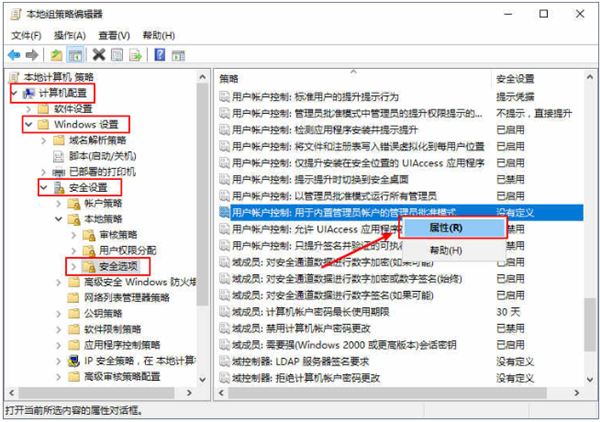 [系统教程]Win10 20h2下面的任务栏无反应怎么办？