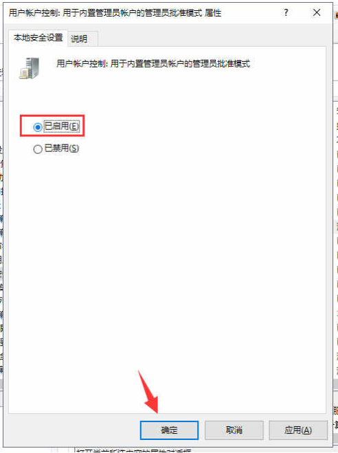 [系统教程]Win10 20h2下面的任务栏无反应怎么办？